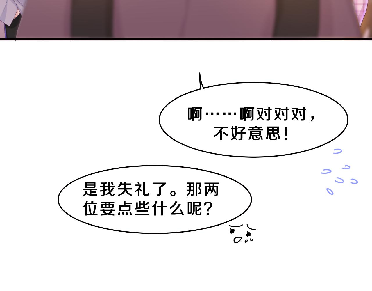 第53话 好久不见啊13