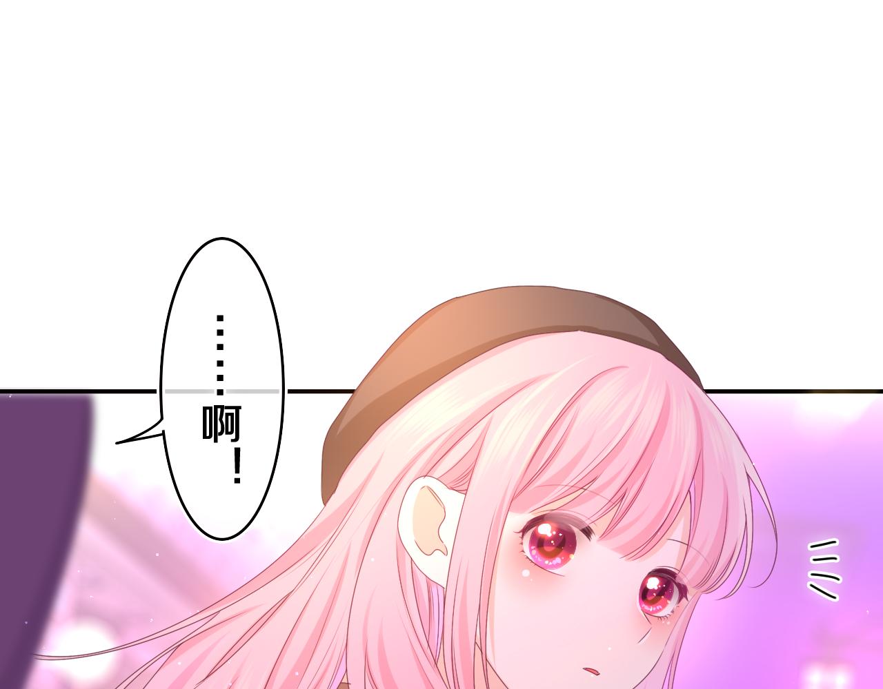 第56话 喜欢？77
