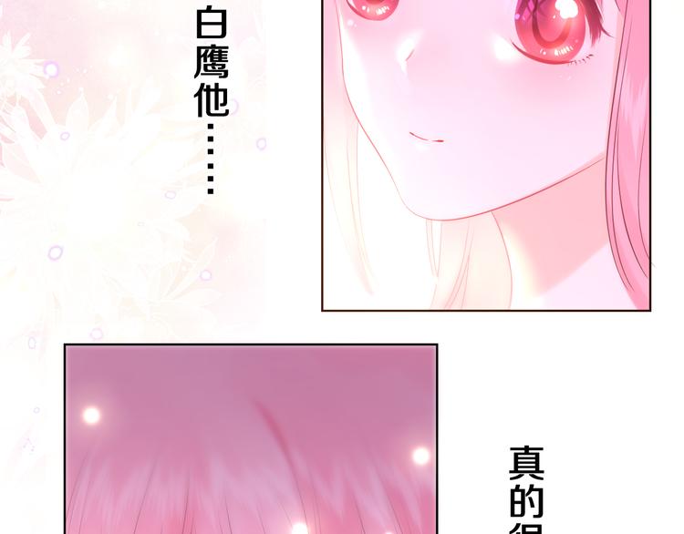 第9话 一起看吧？69