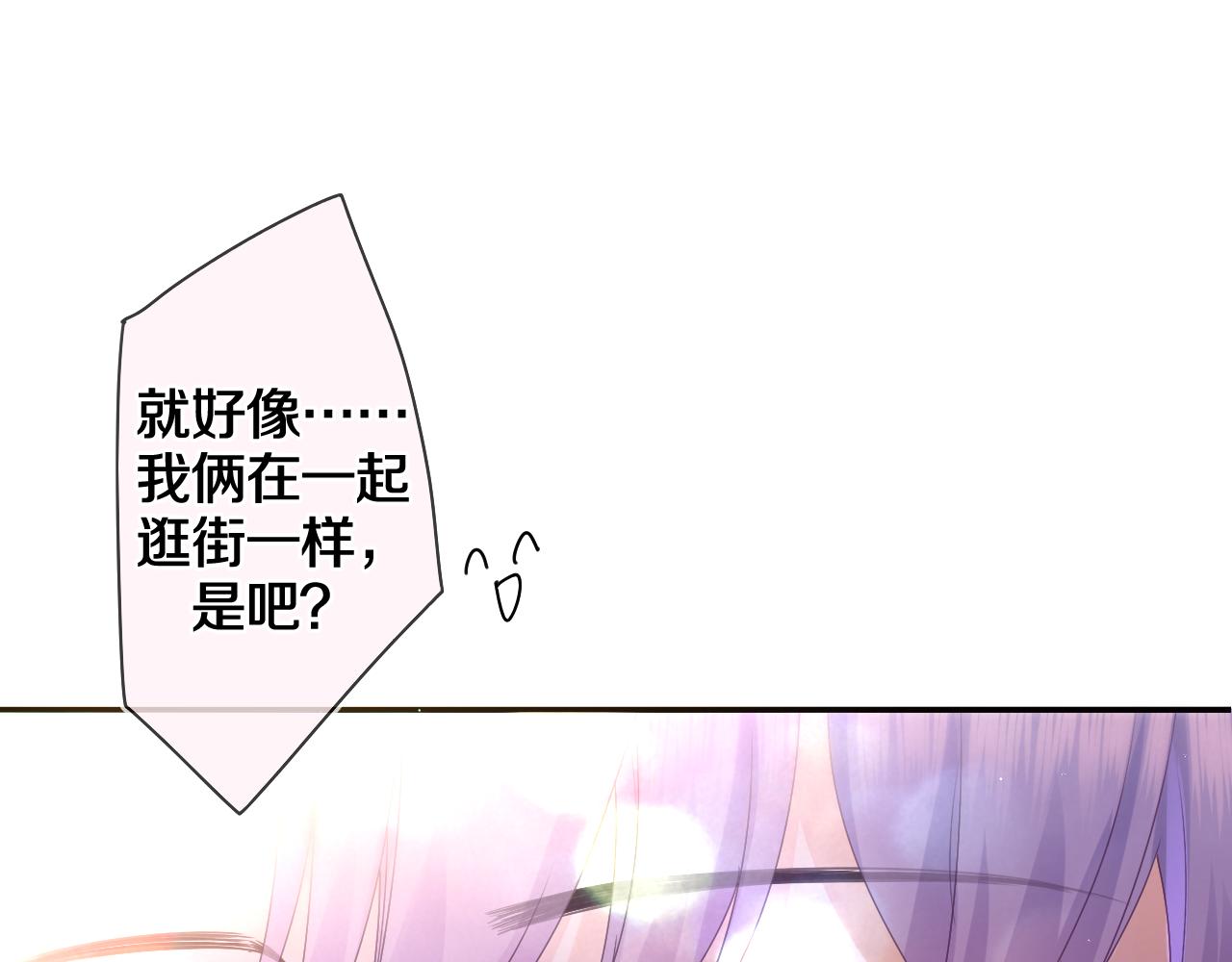 第49话 生日快乐，树洞同学84
