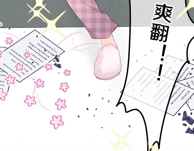 第1话 配他不如配钥匙80