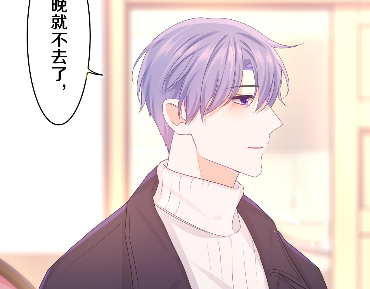 第56话 喜欢？39