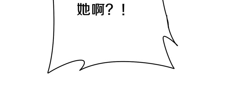 第7话 “很高兴见到你”109