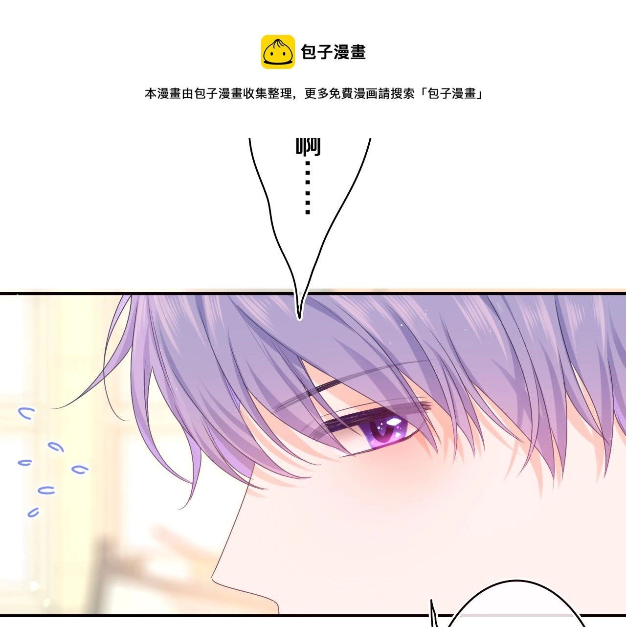 第56话 喜欢？52