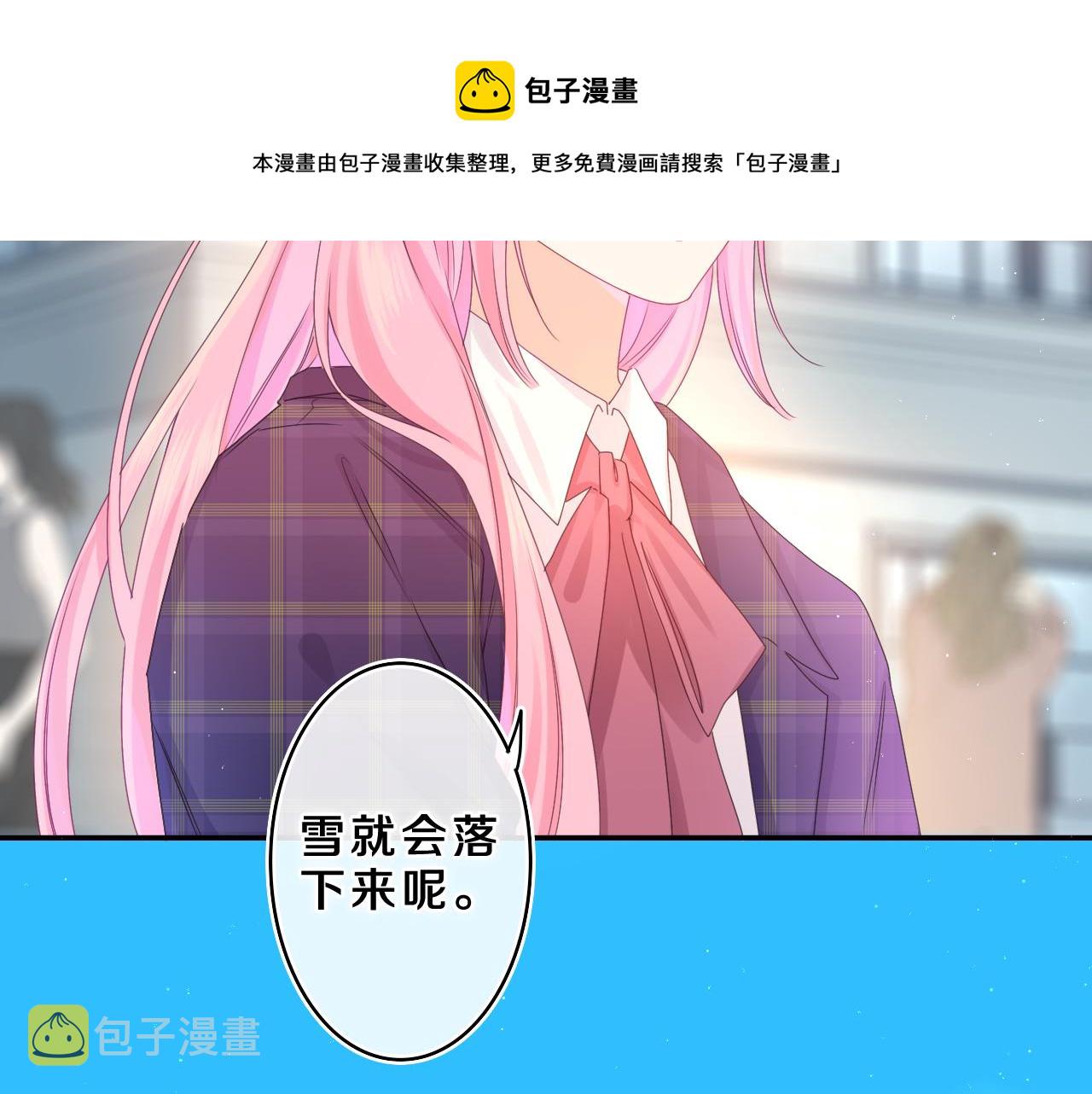 第58话 嗨，树洞同学24