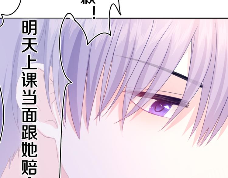 第7话 “很高兴见到你”104