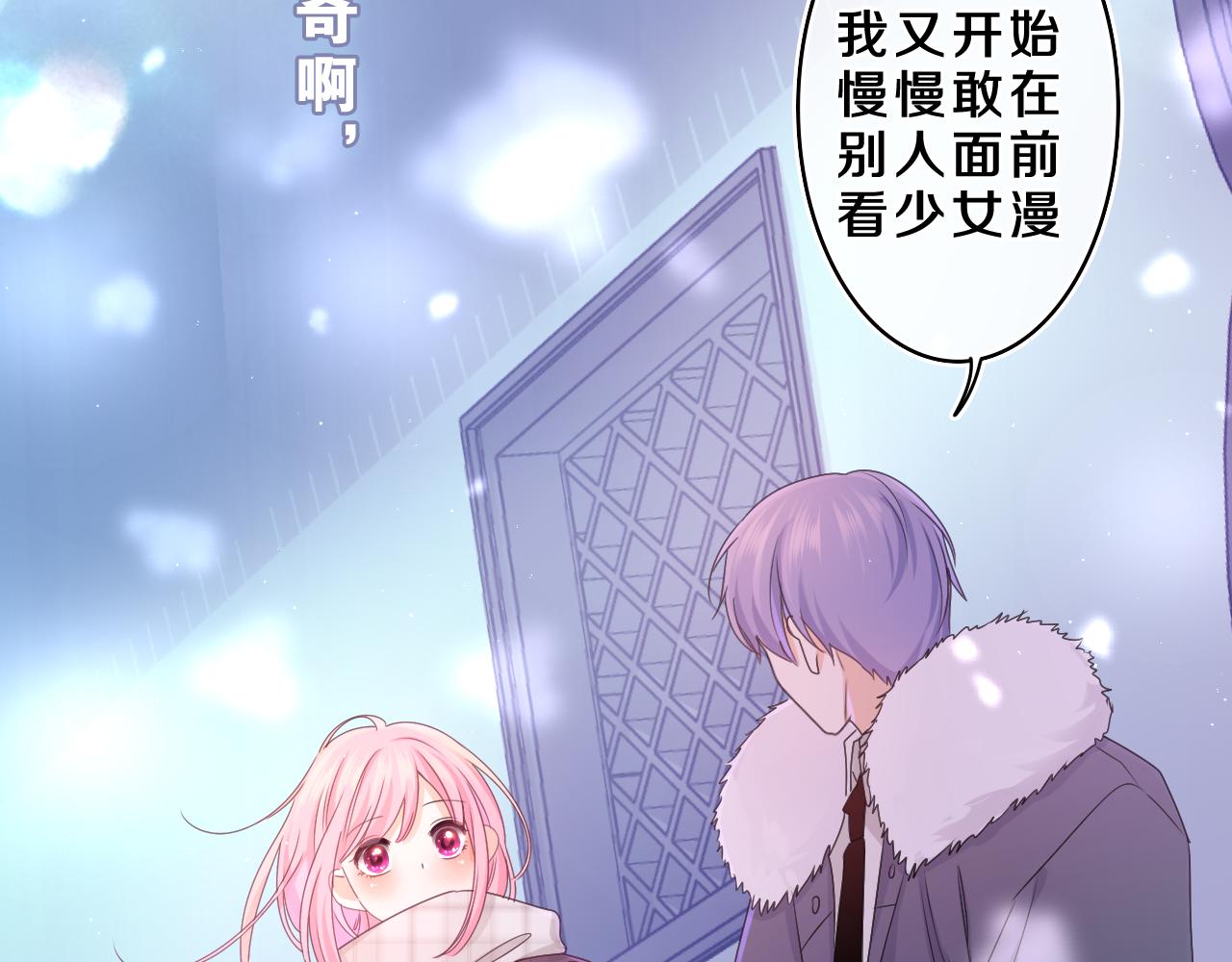 第60话 战友情？66
