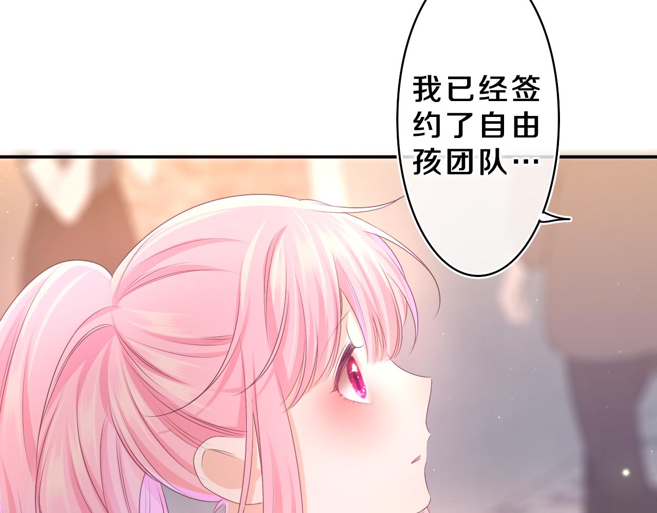 第72话 你会等我吗43