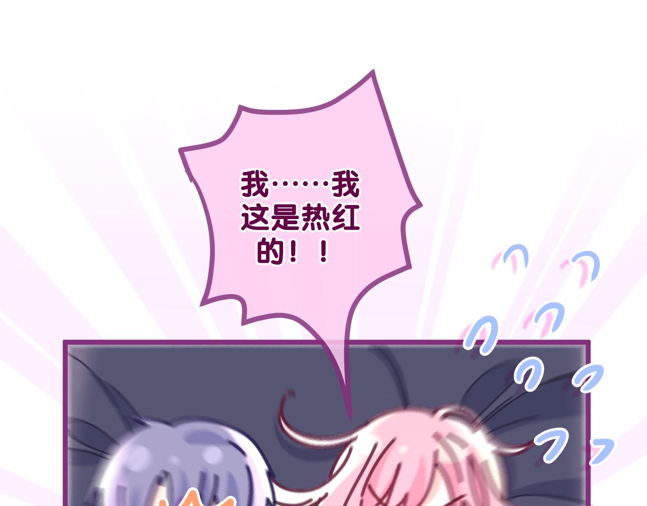 第91话 你是在邀请我吗？42