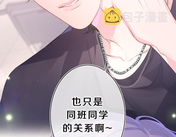 第27话 晚上一起去吃饭吧？32