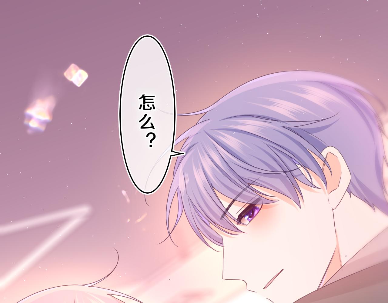 第61话 他是不是喜欢我？85