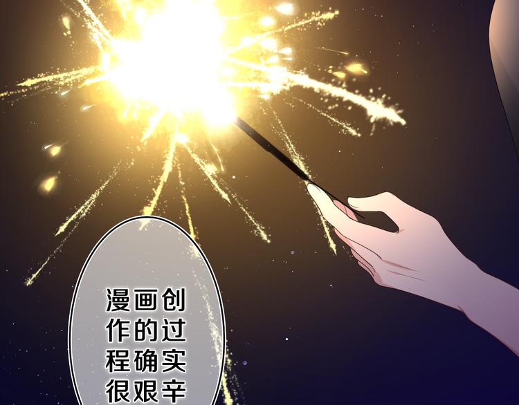 第21话 你是怎么看待我的？61