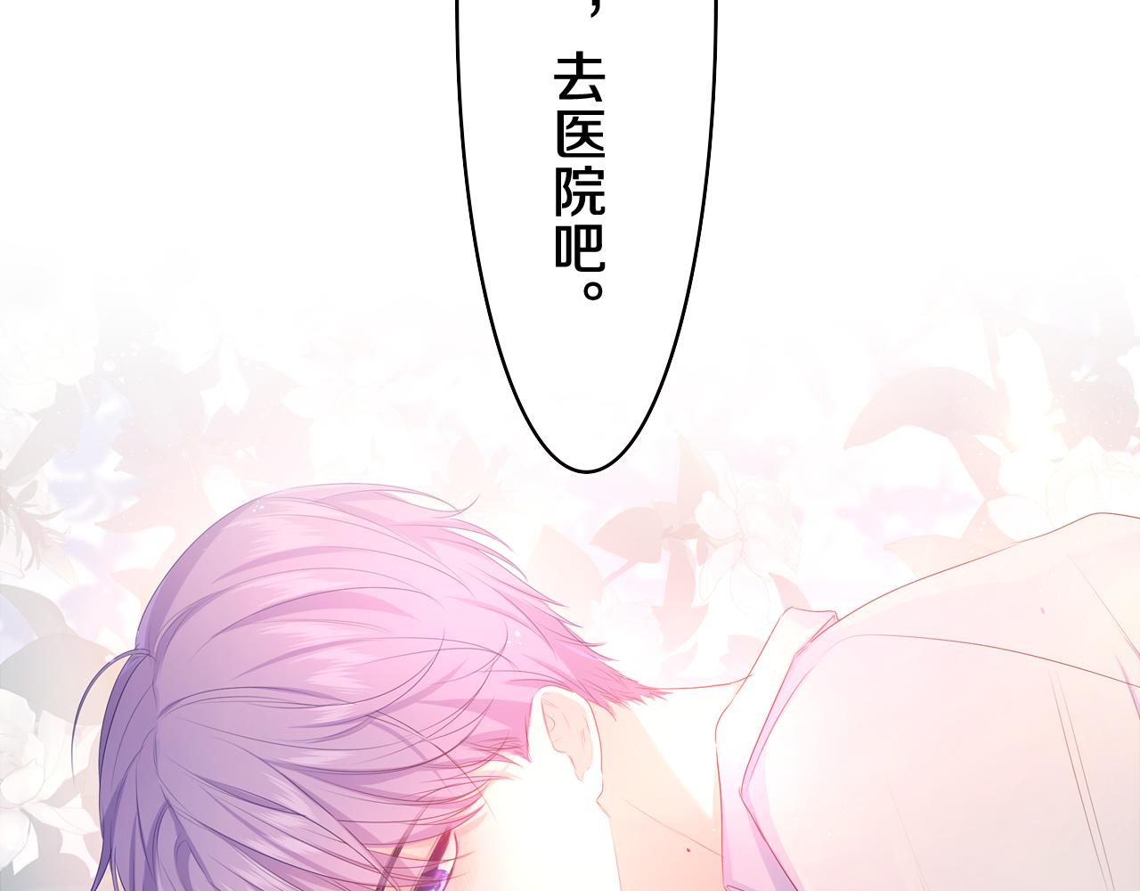 第55话 我俩是认真的18