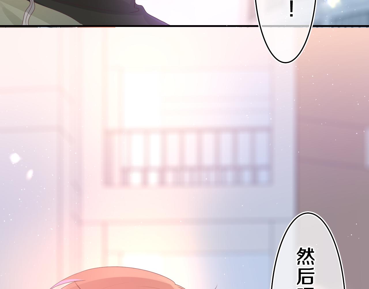 第52话 我喜欢你！53