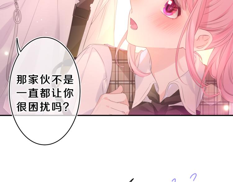 第35话 你们交往了？106