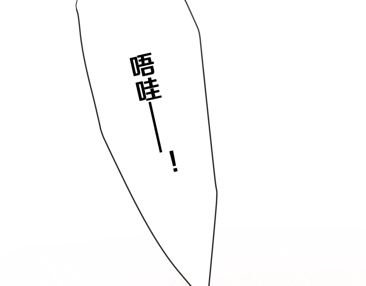 第75话我哪变了？78