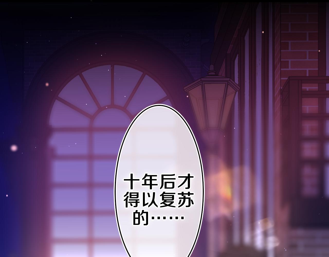第54话 请不要讨厌我50