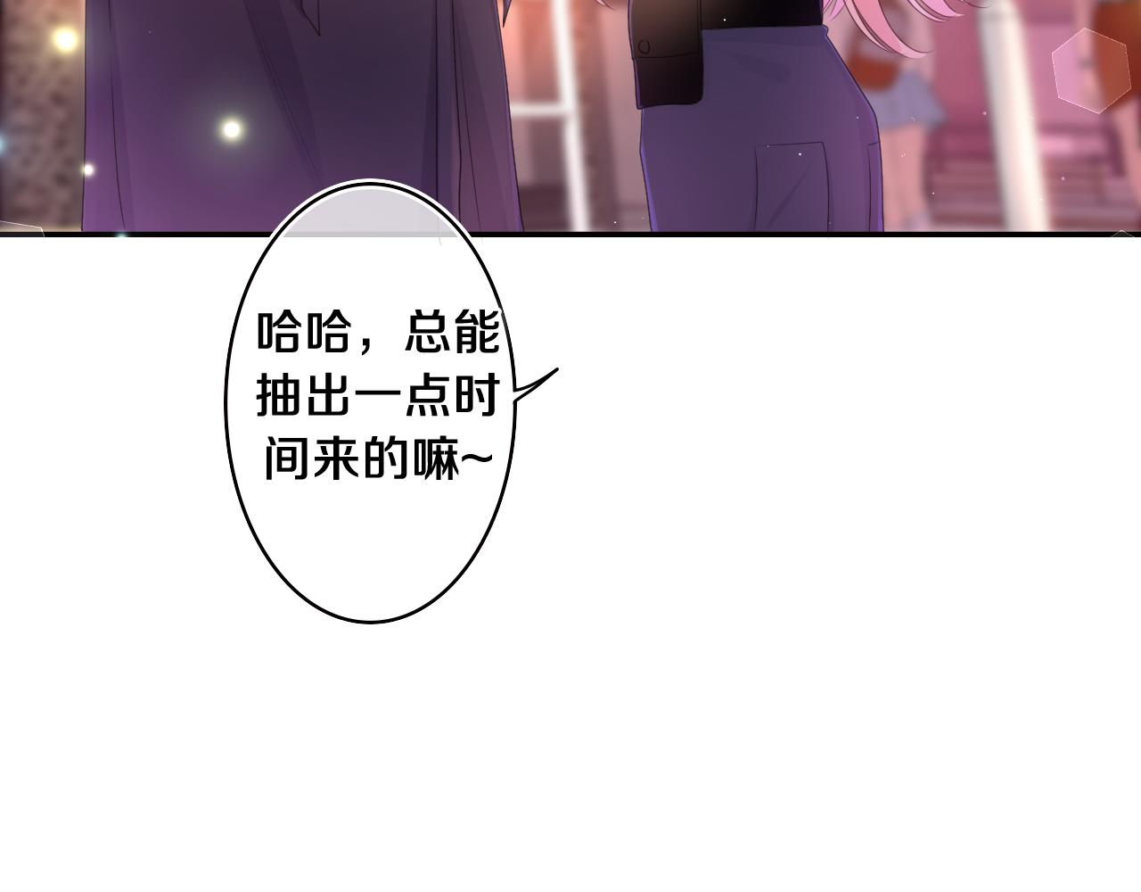 第71话 好，批准了46
