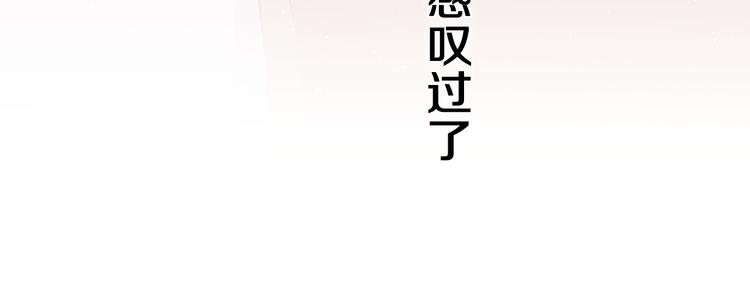 第4话 和白鹰同学一起创作？118