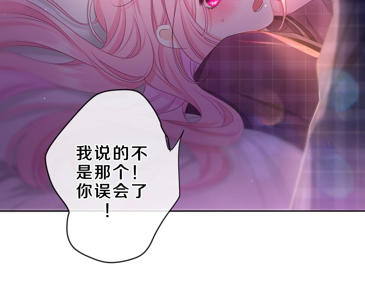 第87话 这可是你说的93