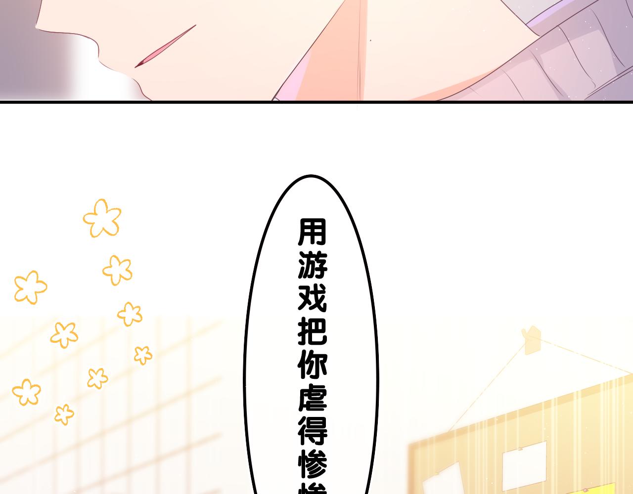 第45话 我喜欢……10