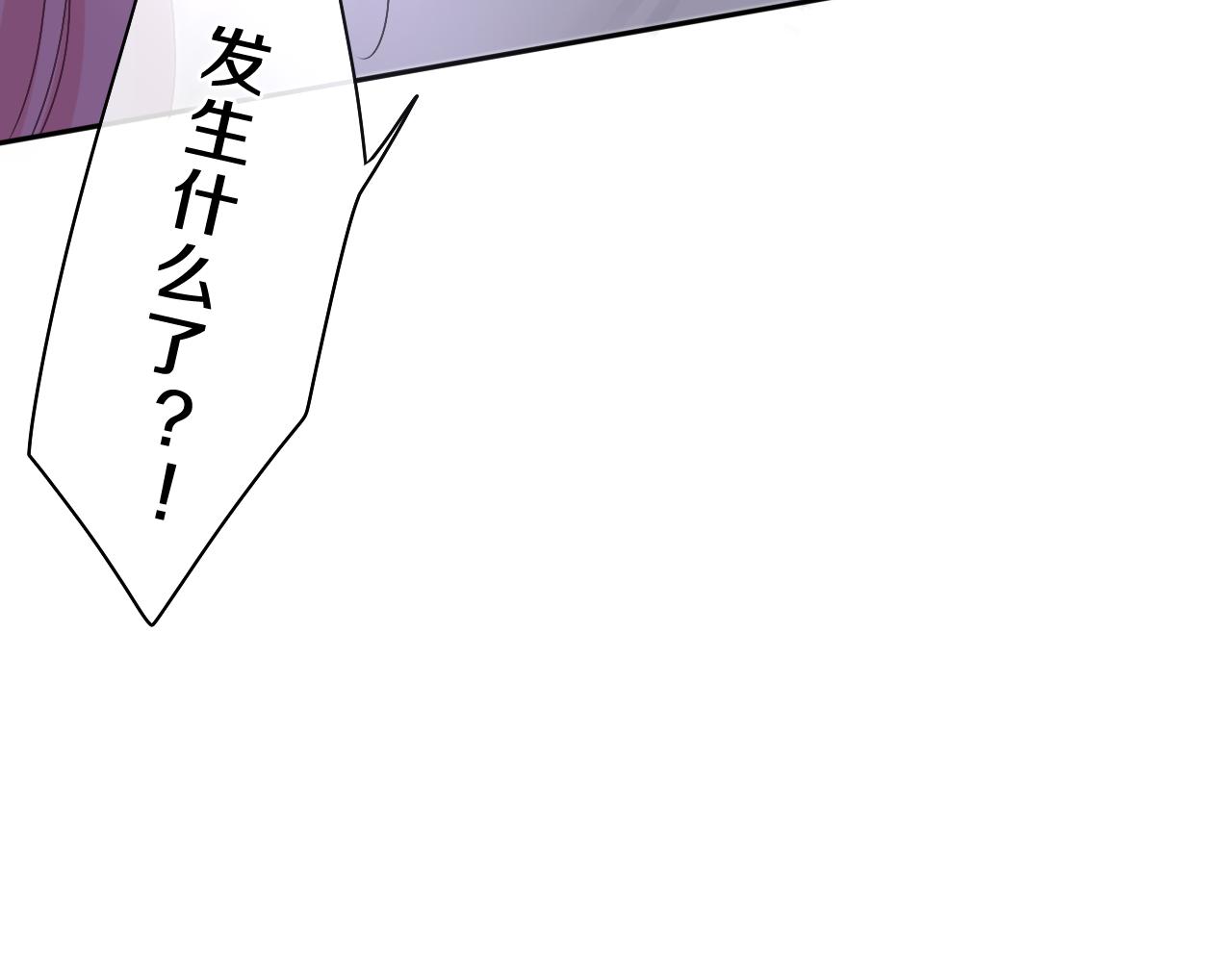 第66话 不觉得冷吗？58