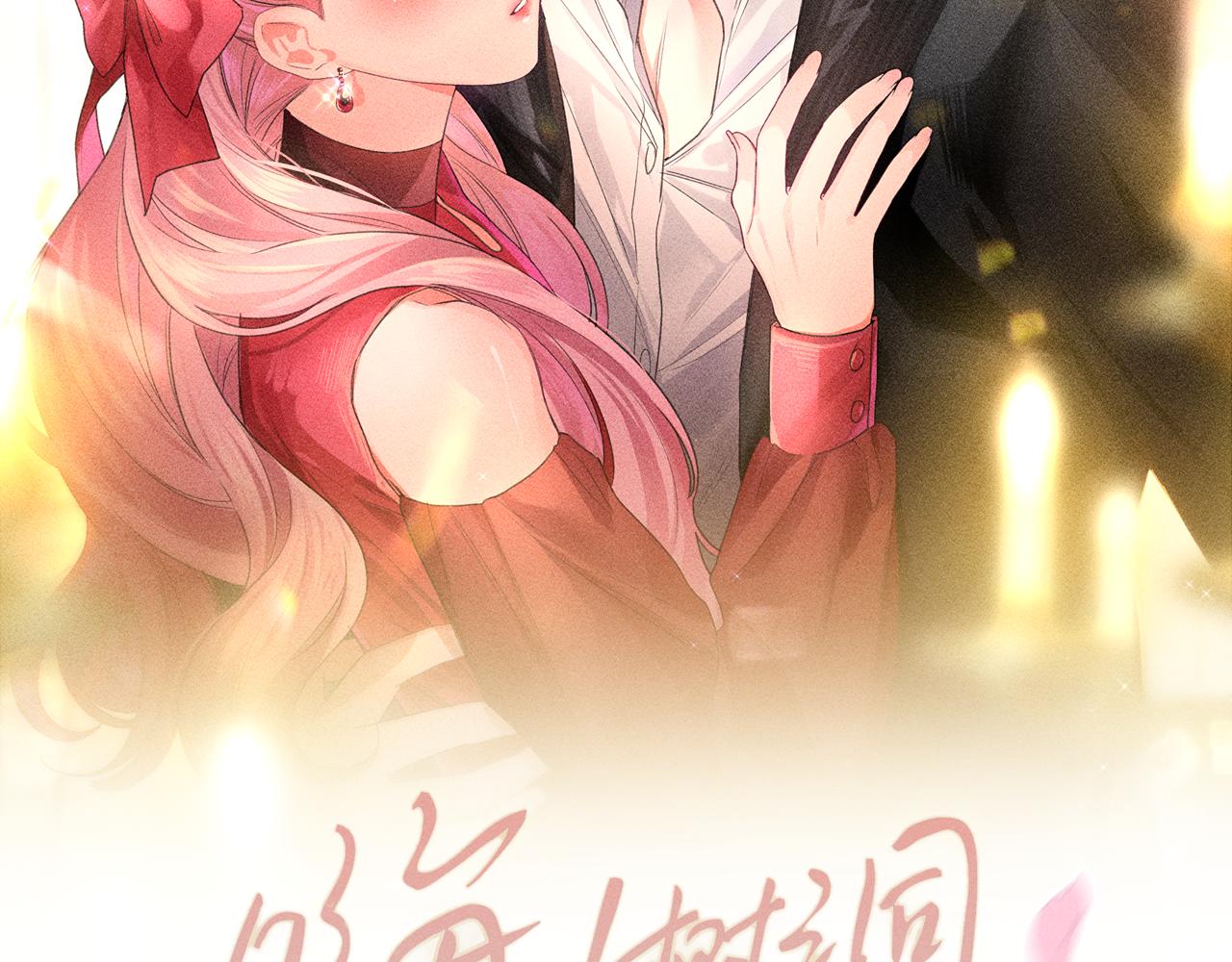 第75话我哪变了？17
