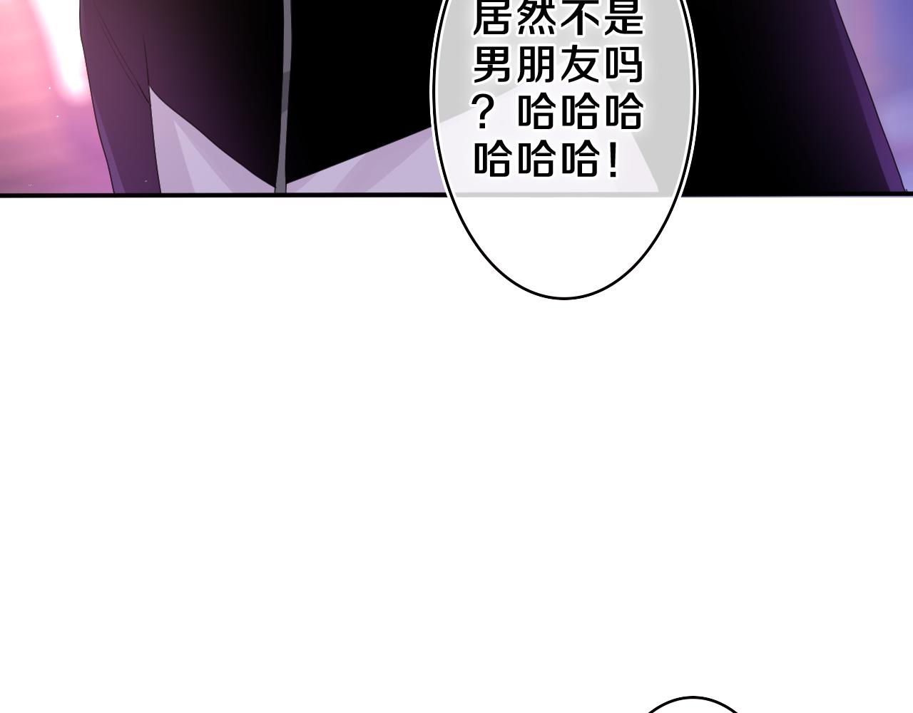 第54话 请不要讨厌我11