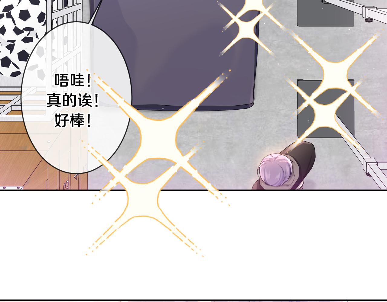 第91话 你是在邀请我吗？20