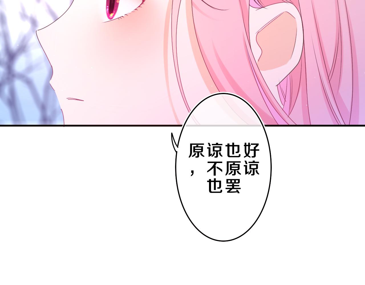 第58话 嗨，树洞同学73