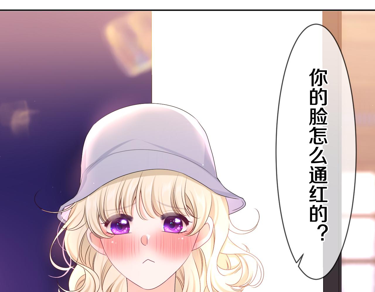 第92话 你怕痒？59