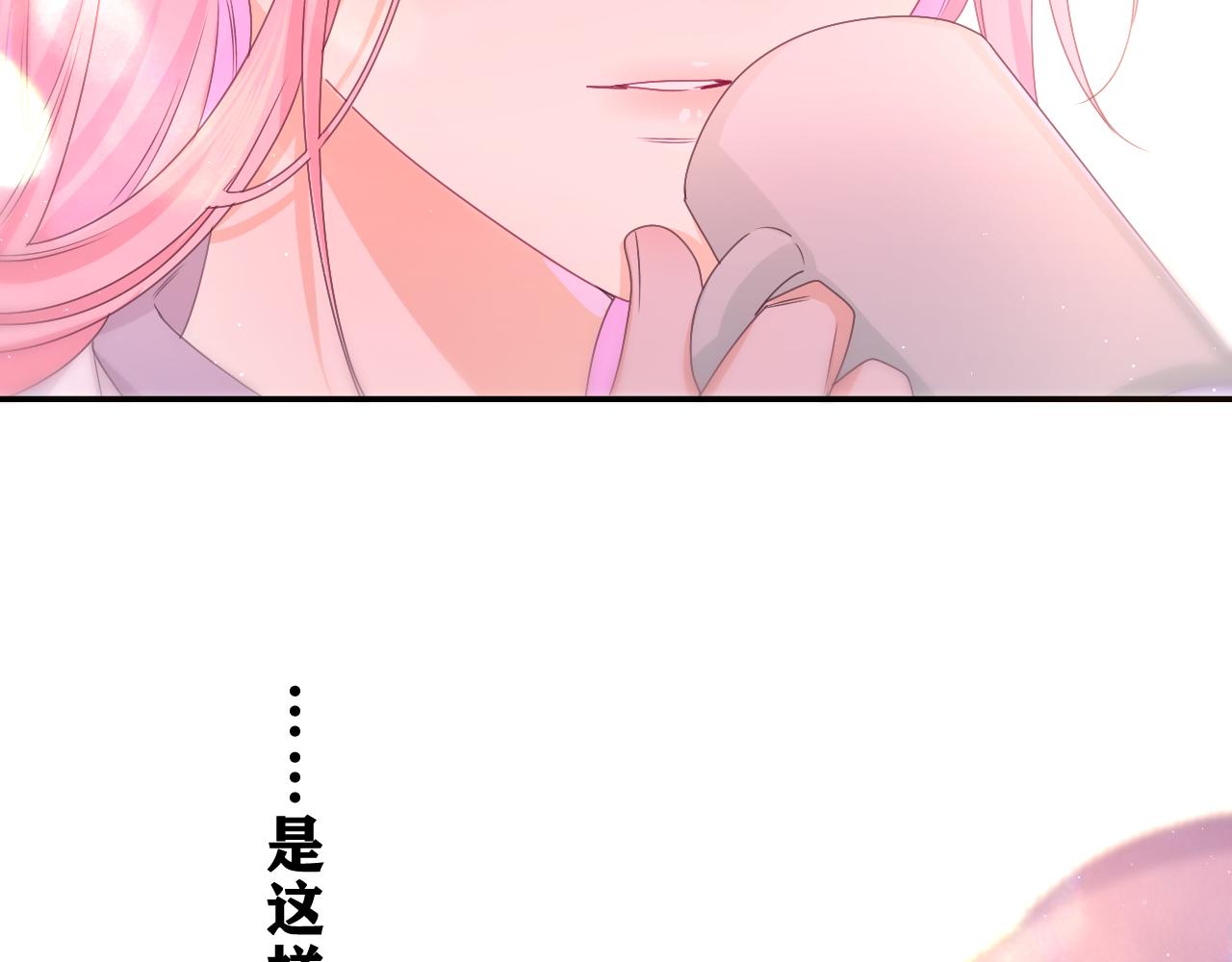第62话 你帮我换吧94