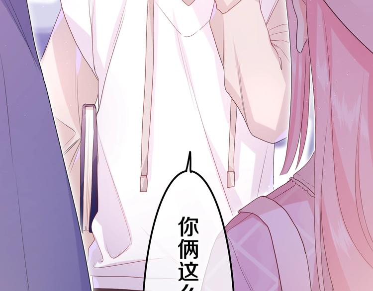 第1话 配他不如配钥匙55