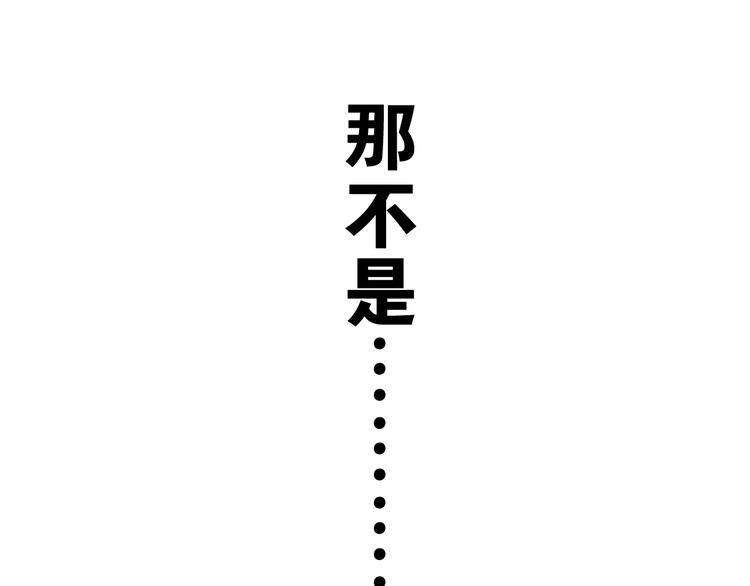 第2话 我多带了一把伞155