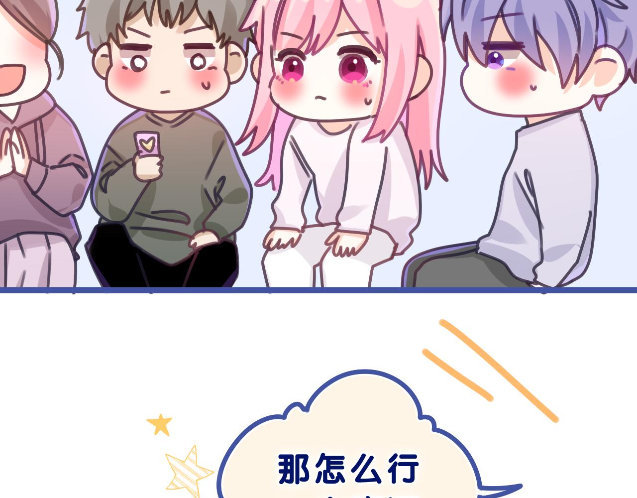 第63话 我可以试试46