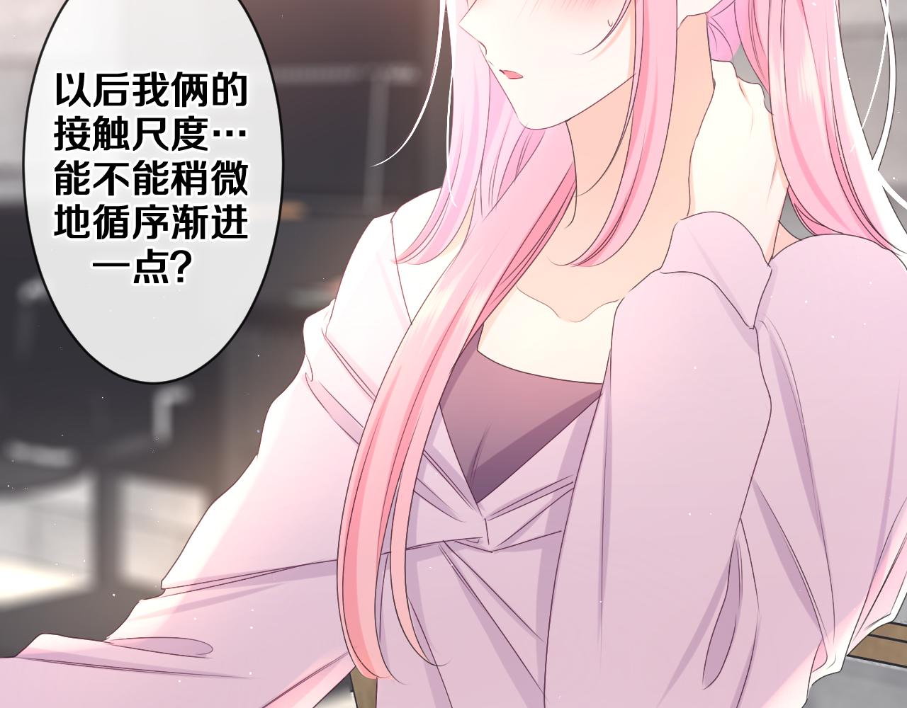 第81话 循序渐进法则50