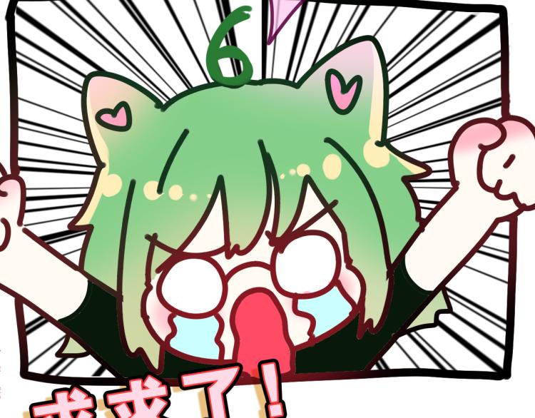 第33话 模拟恋爱？120