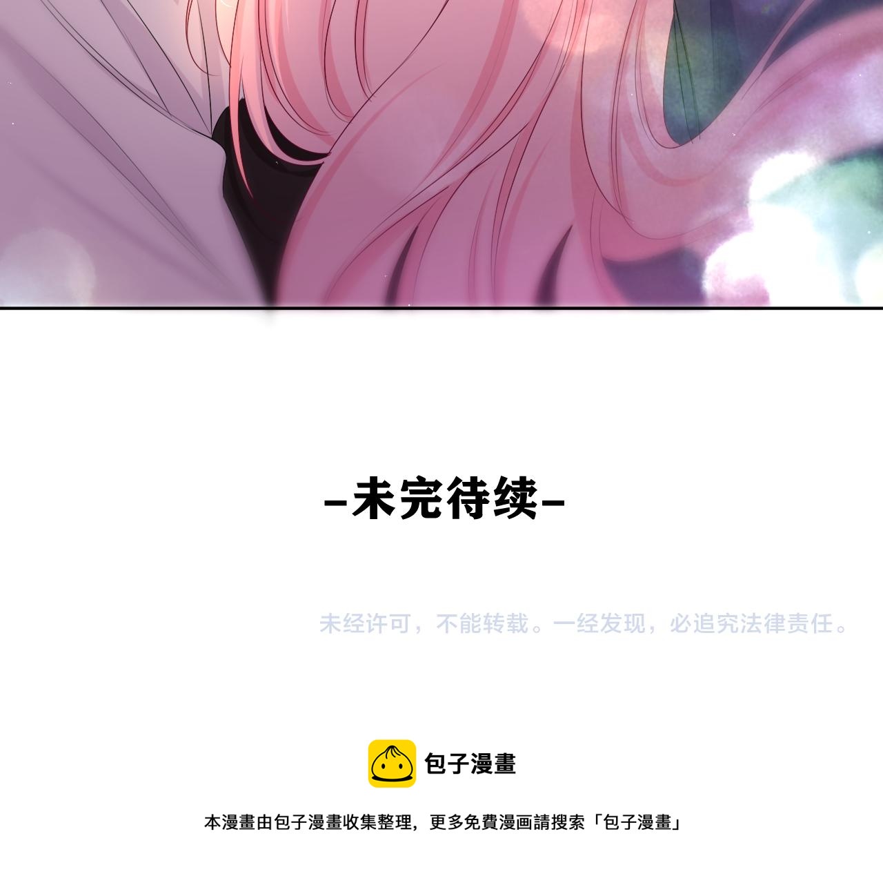 第91话 你是在邀请我吗？103