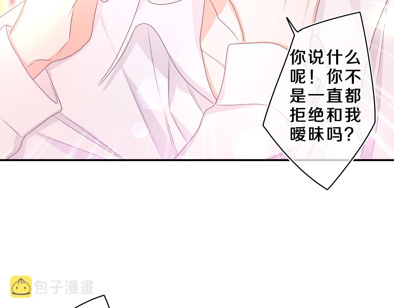 第68话 要不我们别忍了？58