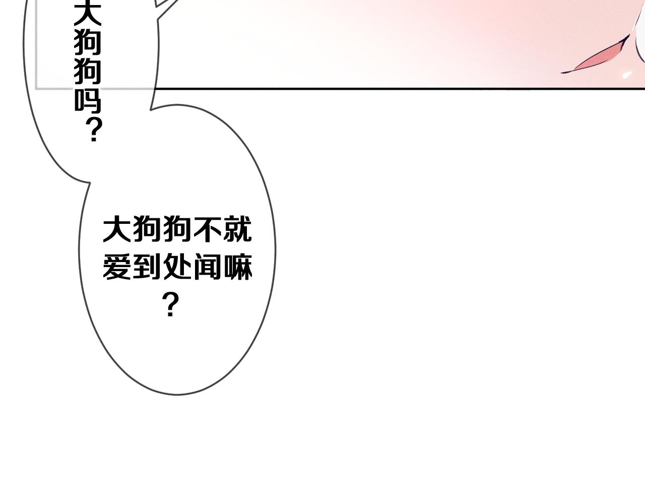 第77话今晚早点睡11
