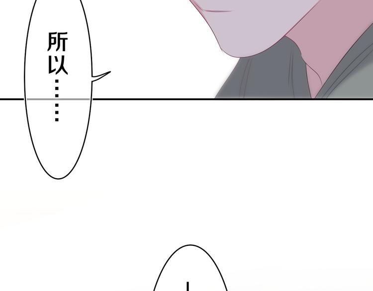 第22话 我们是朋友，不是吗？8