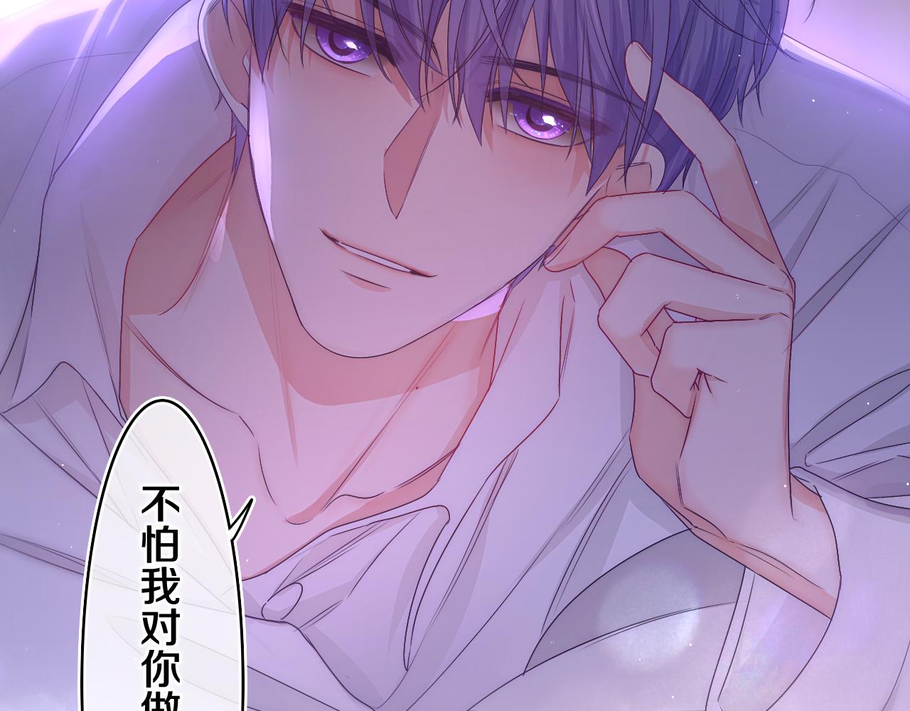 第66话 不觉得冷吗？4