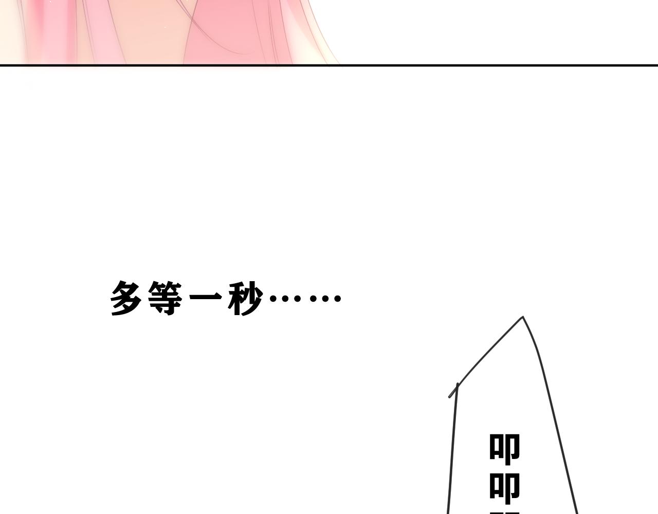 第85话 那个人又回来了？76
