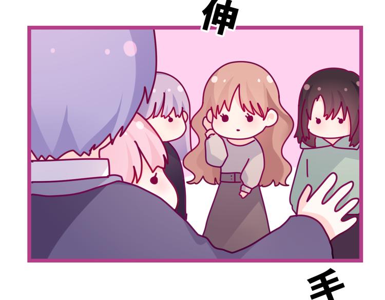 第4话 和白鹰同学一起创作？50