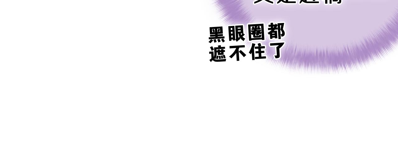 第45话 我喜欢……26