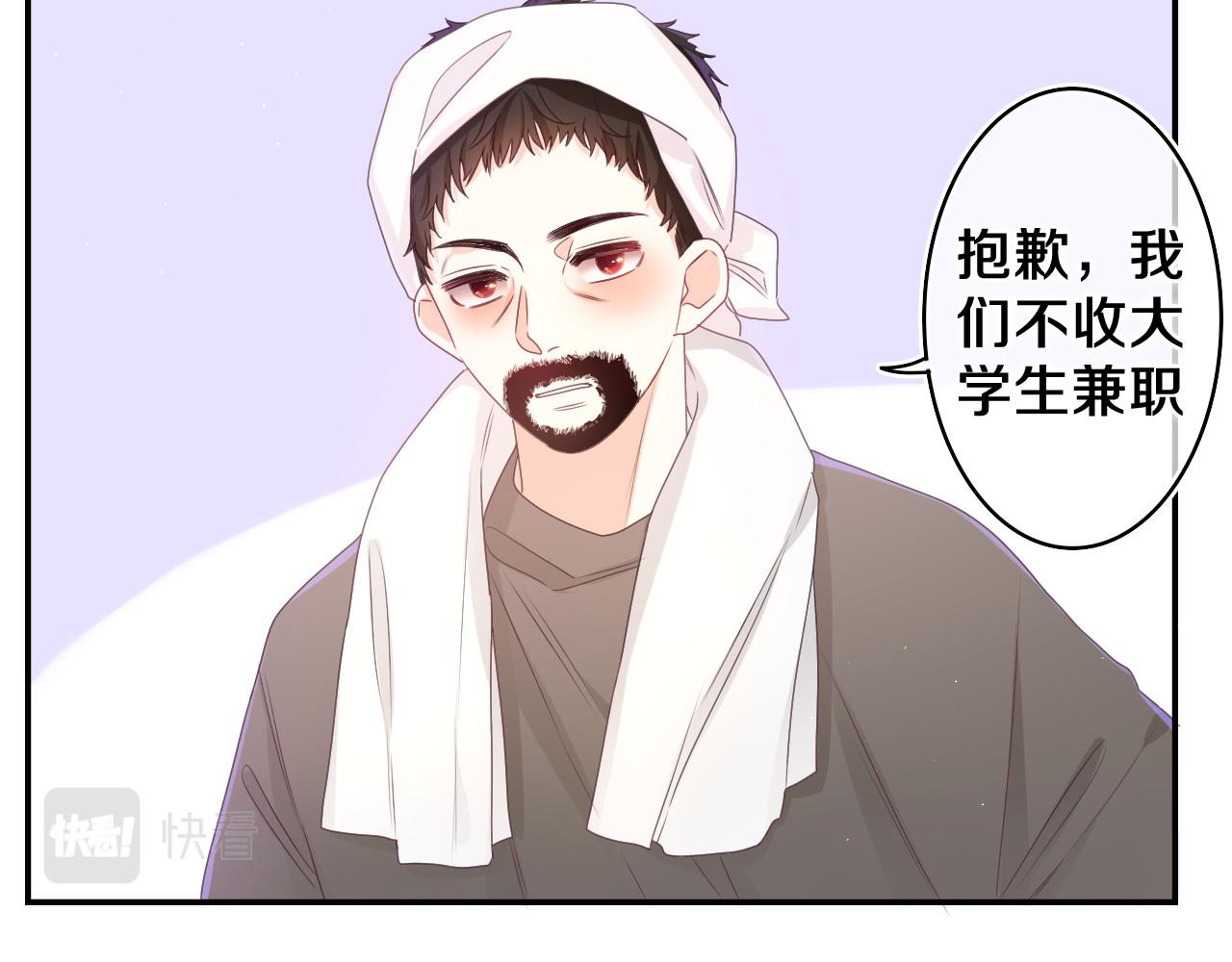 第71话 好，批准了18