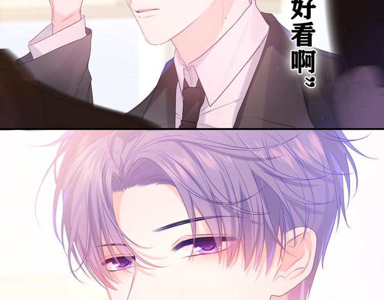 第12话 我可以试试75