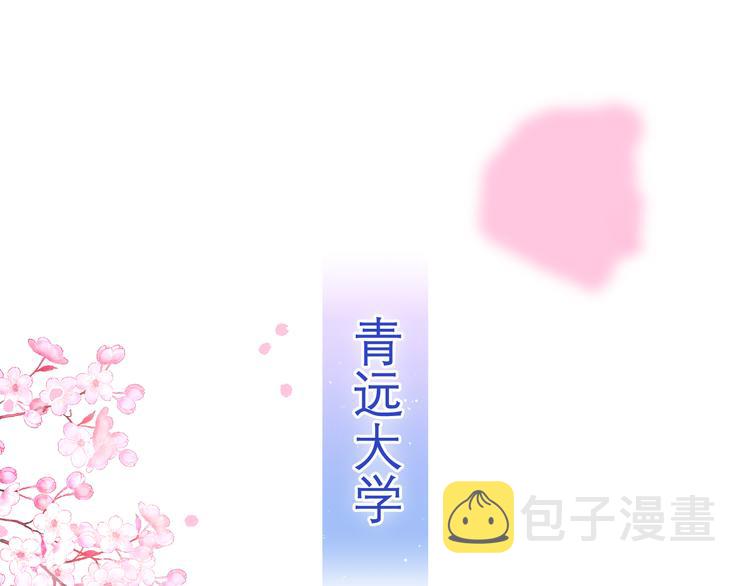 第1话 配他不如配钥匙0