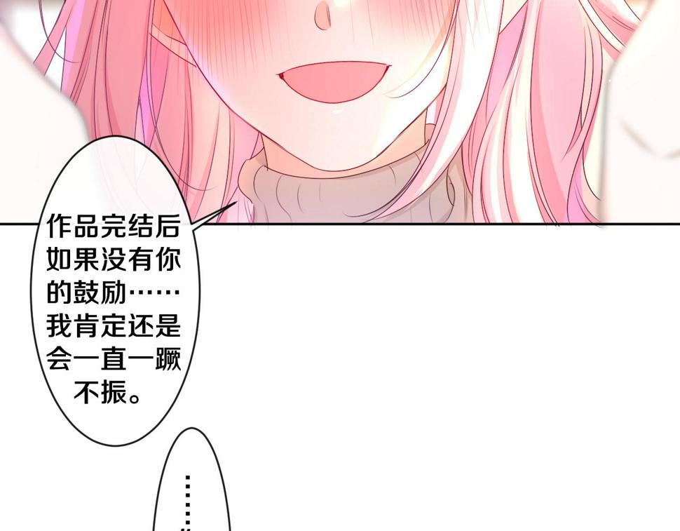 第99话 我们结婚吧38