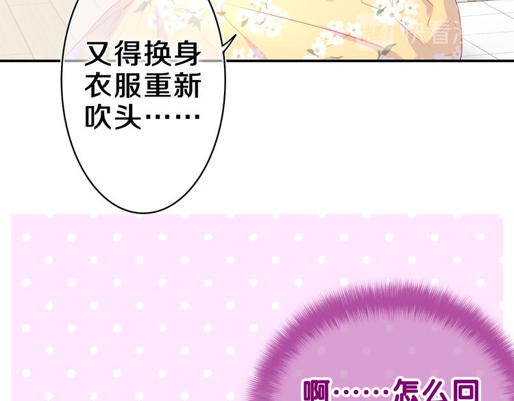 第17话 你进来帮我吧86